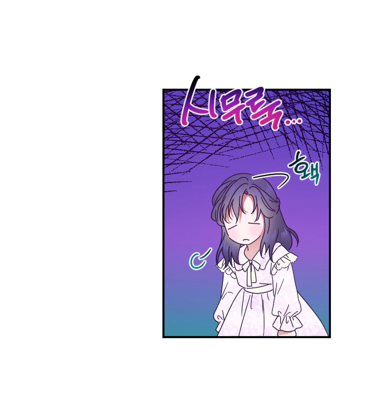 lady baby chapter 199.1 13