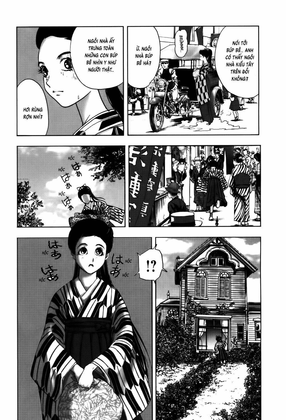 edogawa ranpo ijinkan chapter 48 25