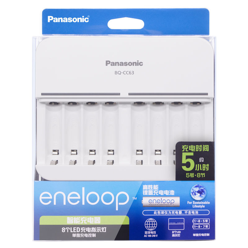 Sạc pin AA/AAA Eneloop Panasonic BQ-CC63 (8 khe sạc) - HÀNG NHẬP KHẨU