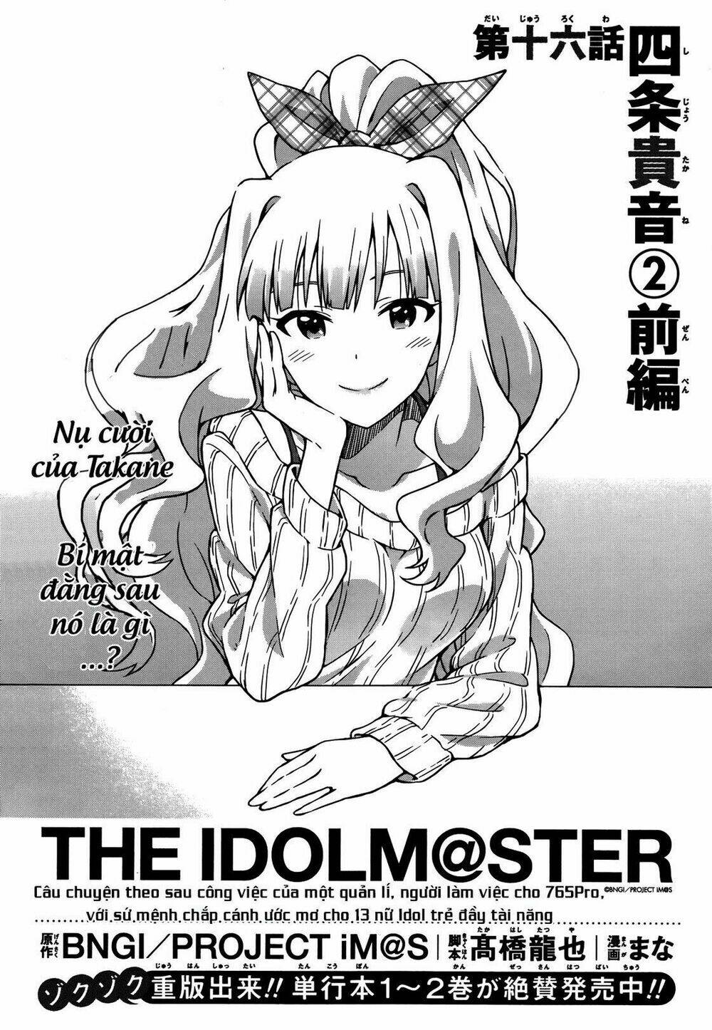 the idolm@ster (mana) chapter 16 3