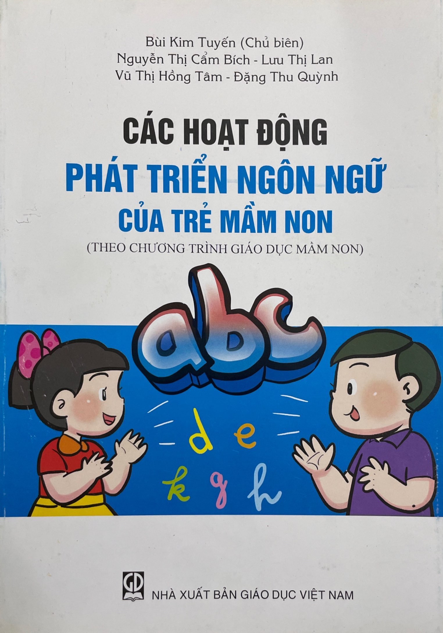 Combo 3 cuốn Các hoạt động của trẻ mầm non ( Theo chương trình giáo dục mầm non mới)