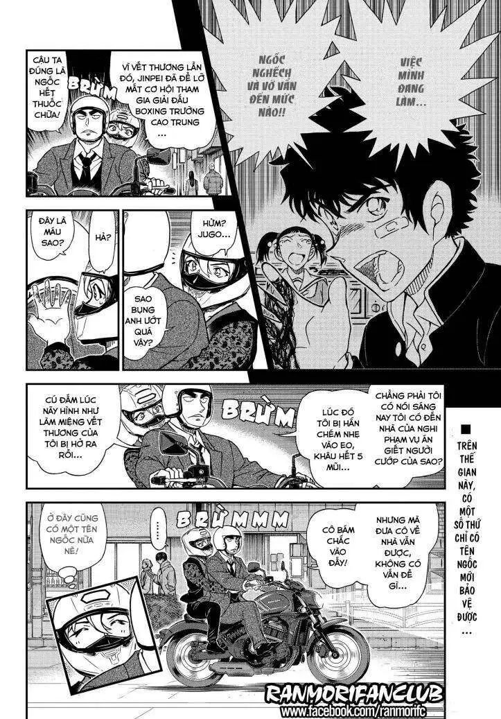 conan chapter 1087 16