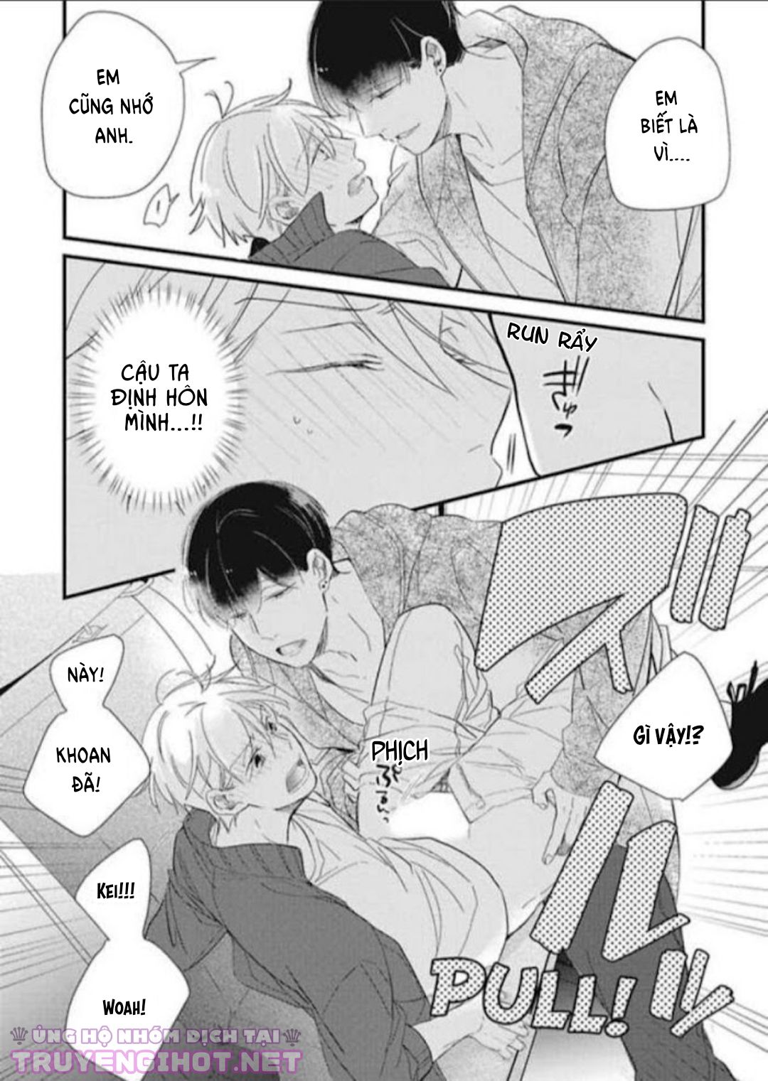 backstage, im yours chapter 2 17