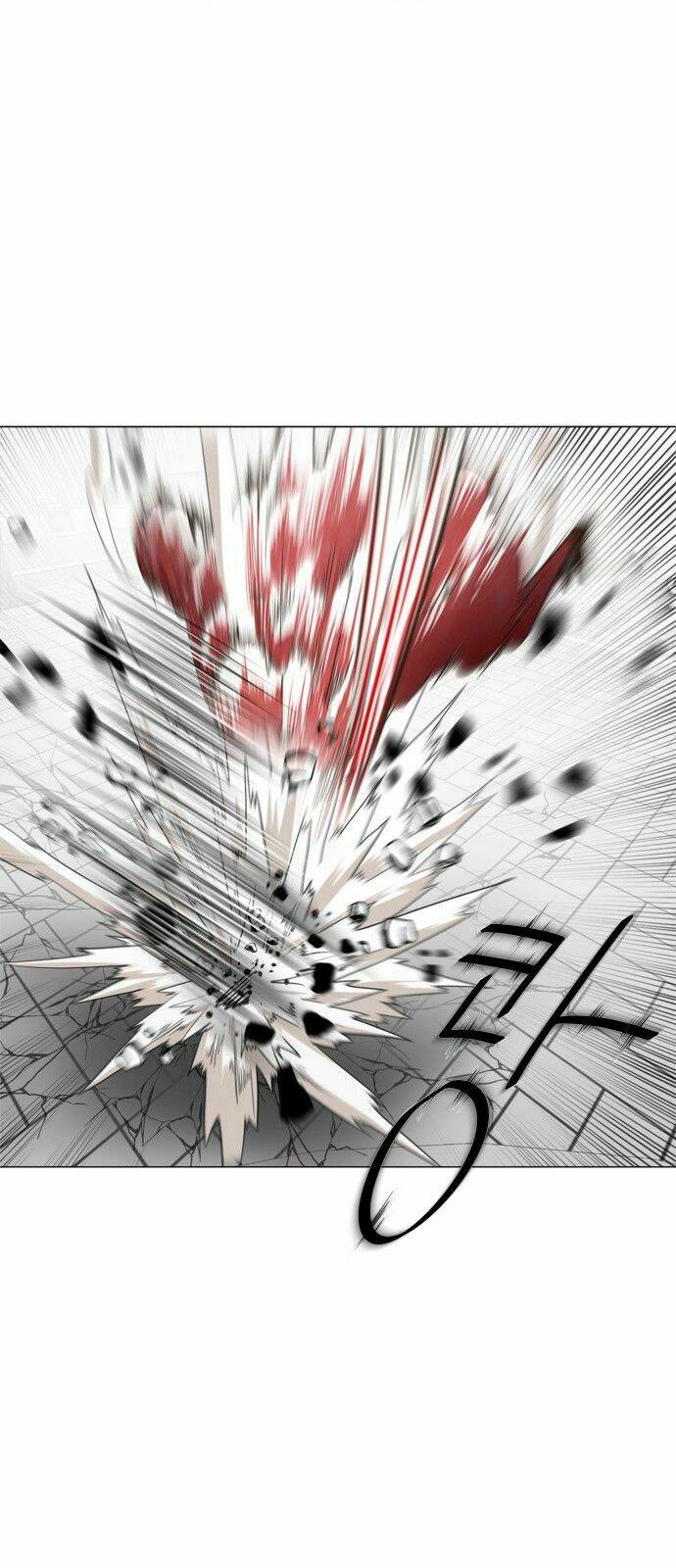 Kỉ Nguyên Của Anh Hùng chapter 0 17