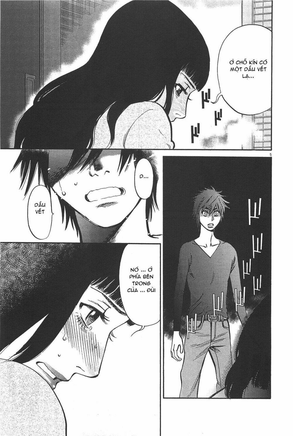 kono s wo mi yo chapter 69 5