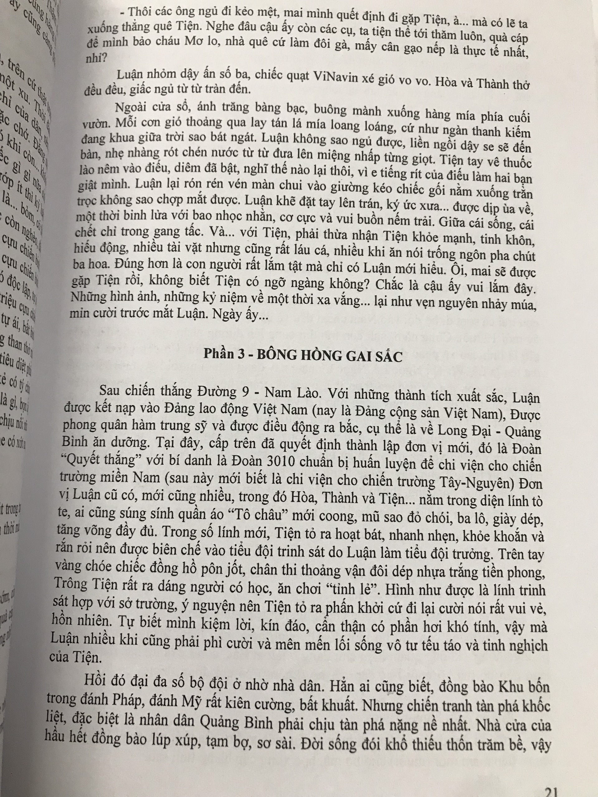 Người tình cô hàng cháo