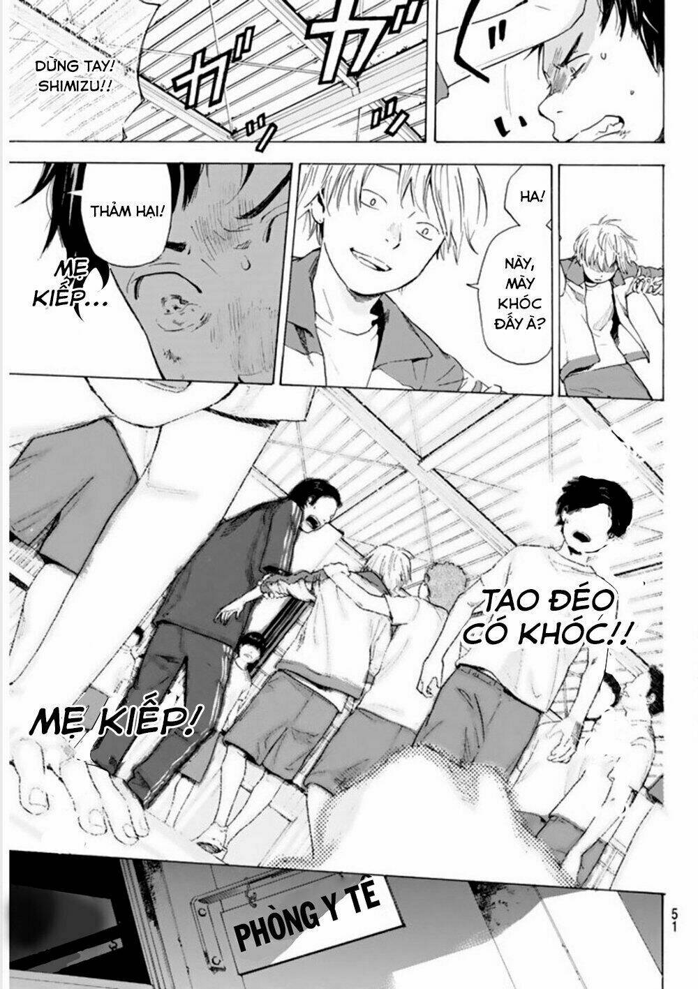 forget me not chapter 1 33