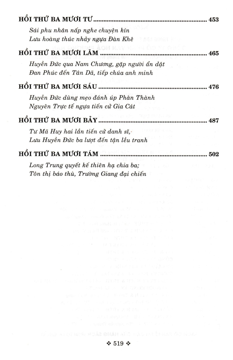 Tam Quốc Diễn Nghĩa - HA
