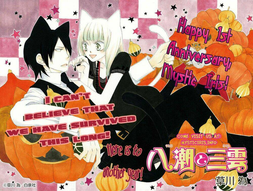 bokutachi wa shitte shimatta chapter 27 2