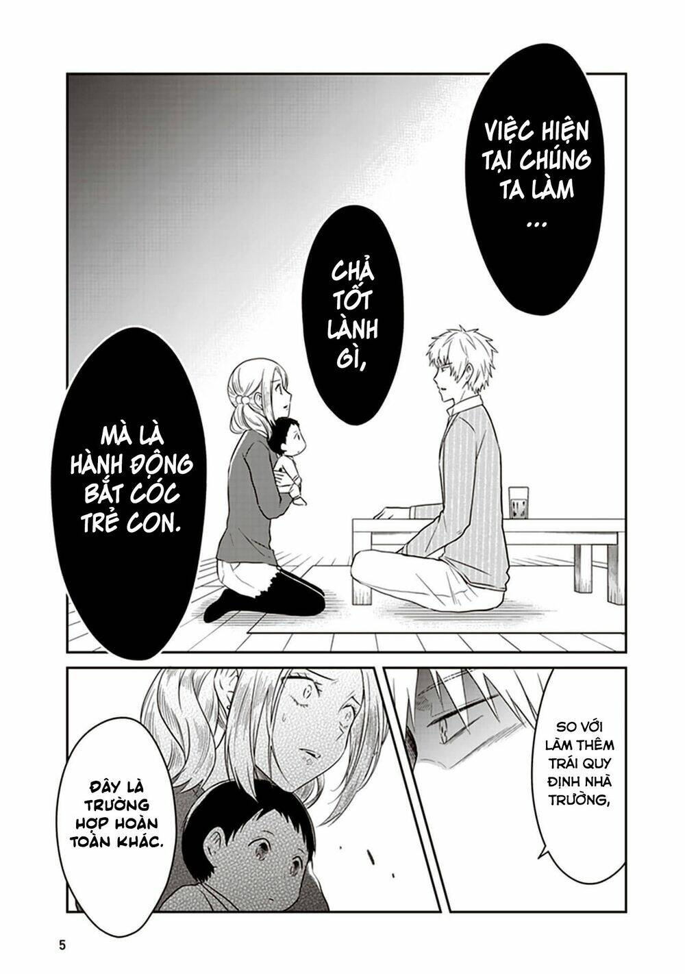 jk to sutego no akachan chapter 10 8