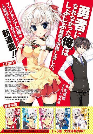yuusha ni narenakatta ore wa shibushibu shuushoku o ketsuishimashita chapter 1 2