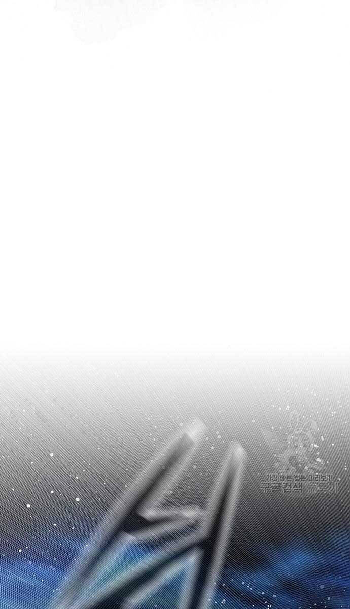 Thiên Hạ Đệ Nhất Y Lại Môn chapter 17.1 1