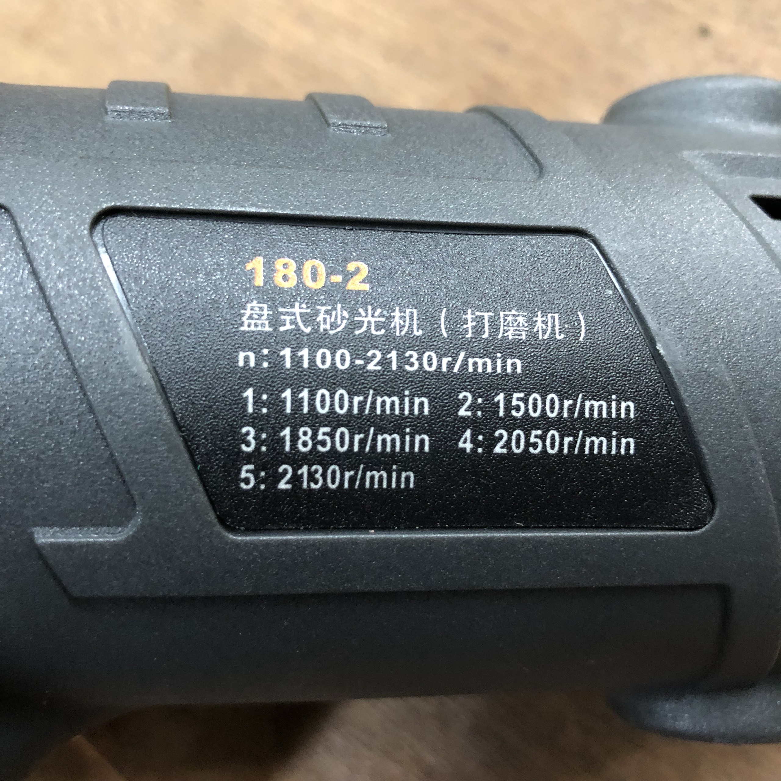 Máy chà nhám, chà tường có hút bụi 180mm