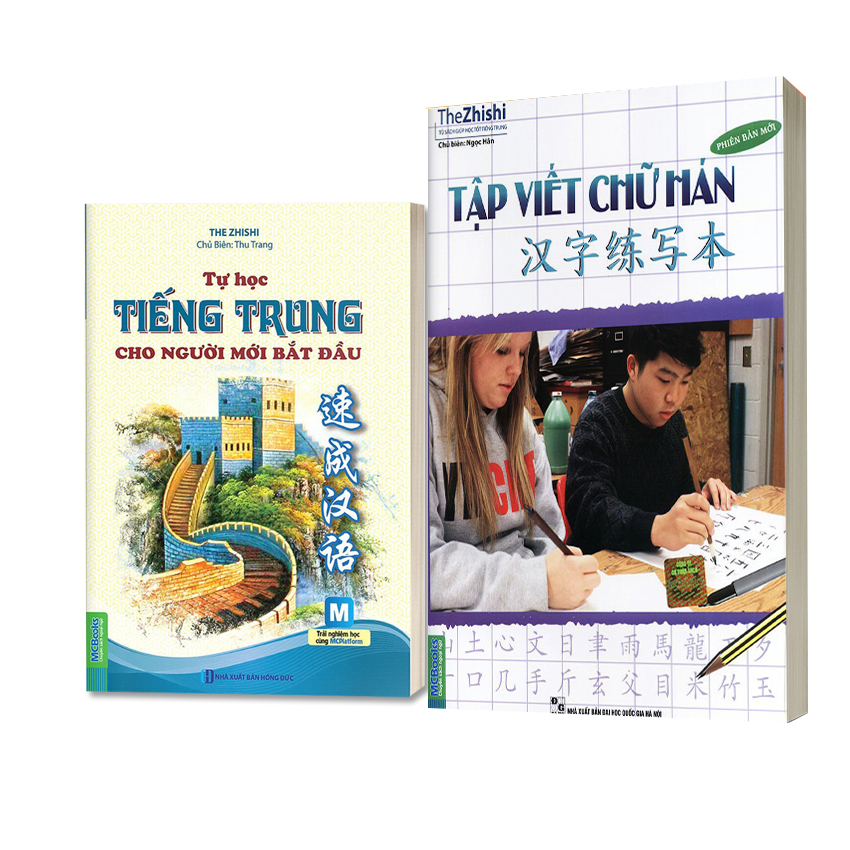Combo Tự Học Tiếng Trung Cho Người Mới Bắt Đầu Và Tập Viết Chữ Hán Phiên Bản Mới