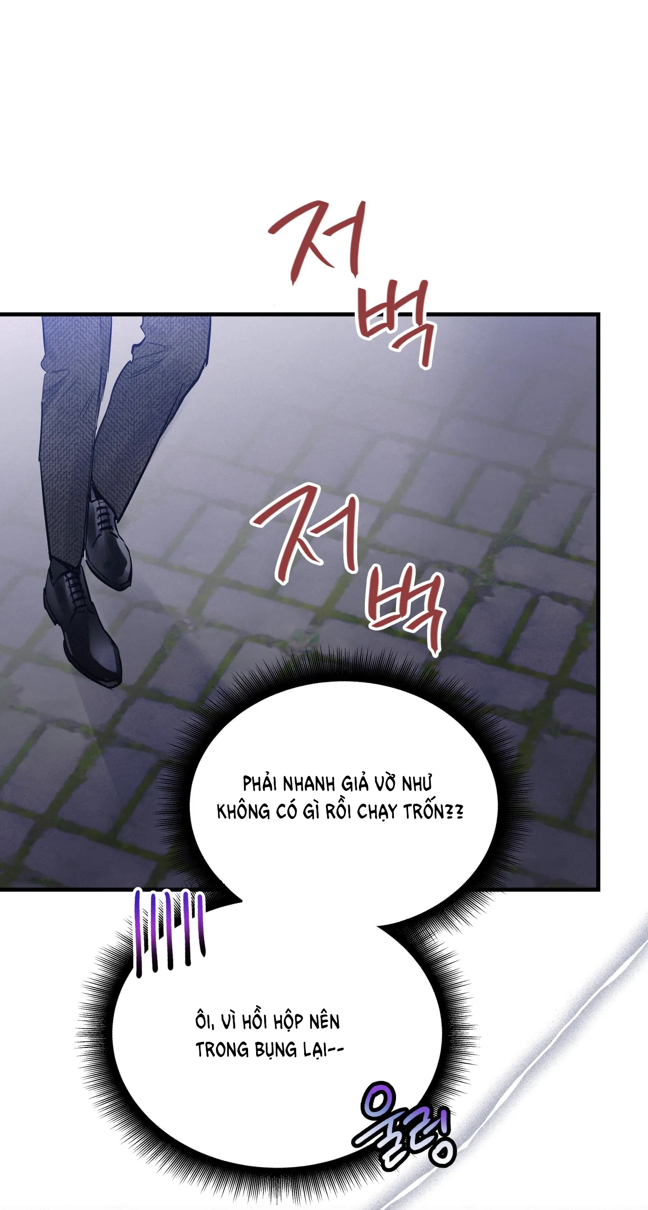 Lại Là Nói Dối chapter 1.2 - Trang 6