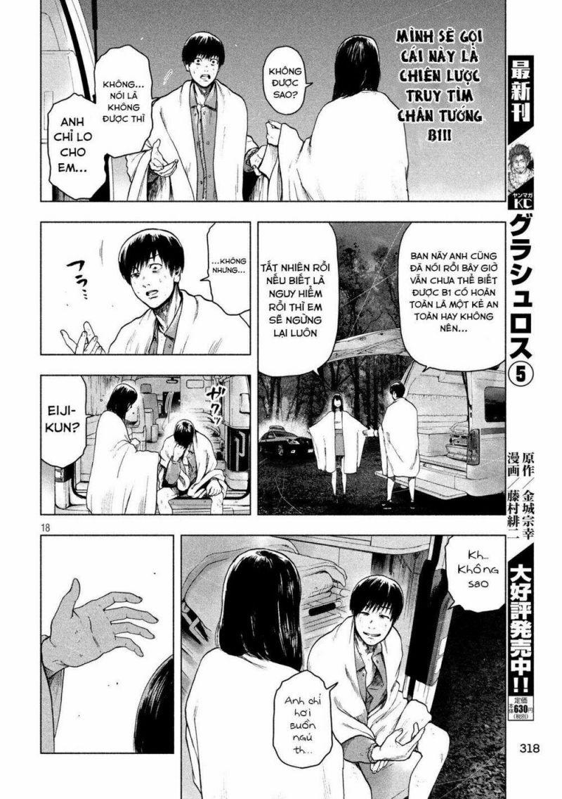 shin'ai naru boku e satsui wo komete chapter 23 18
