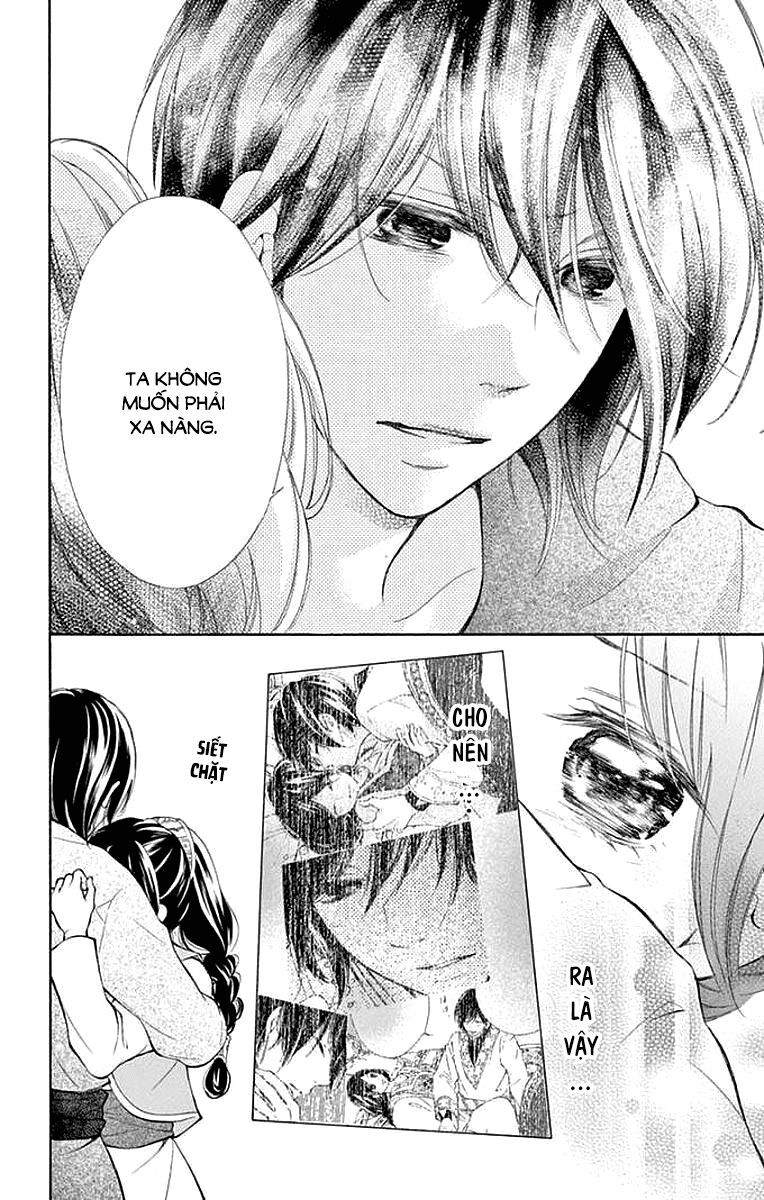 kagehime no konrei chapter 4 34