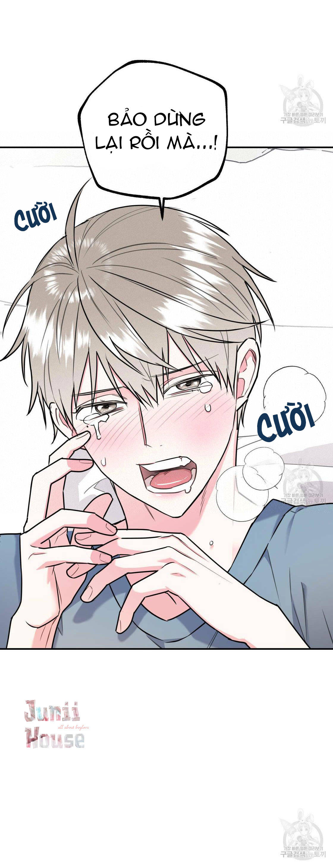 tôi với cậu không thể như thế này được chapter 14 63