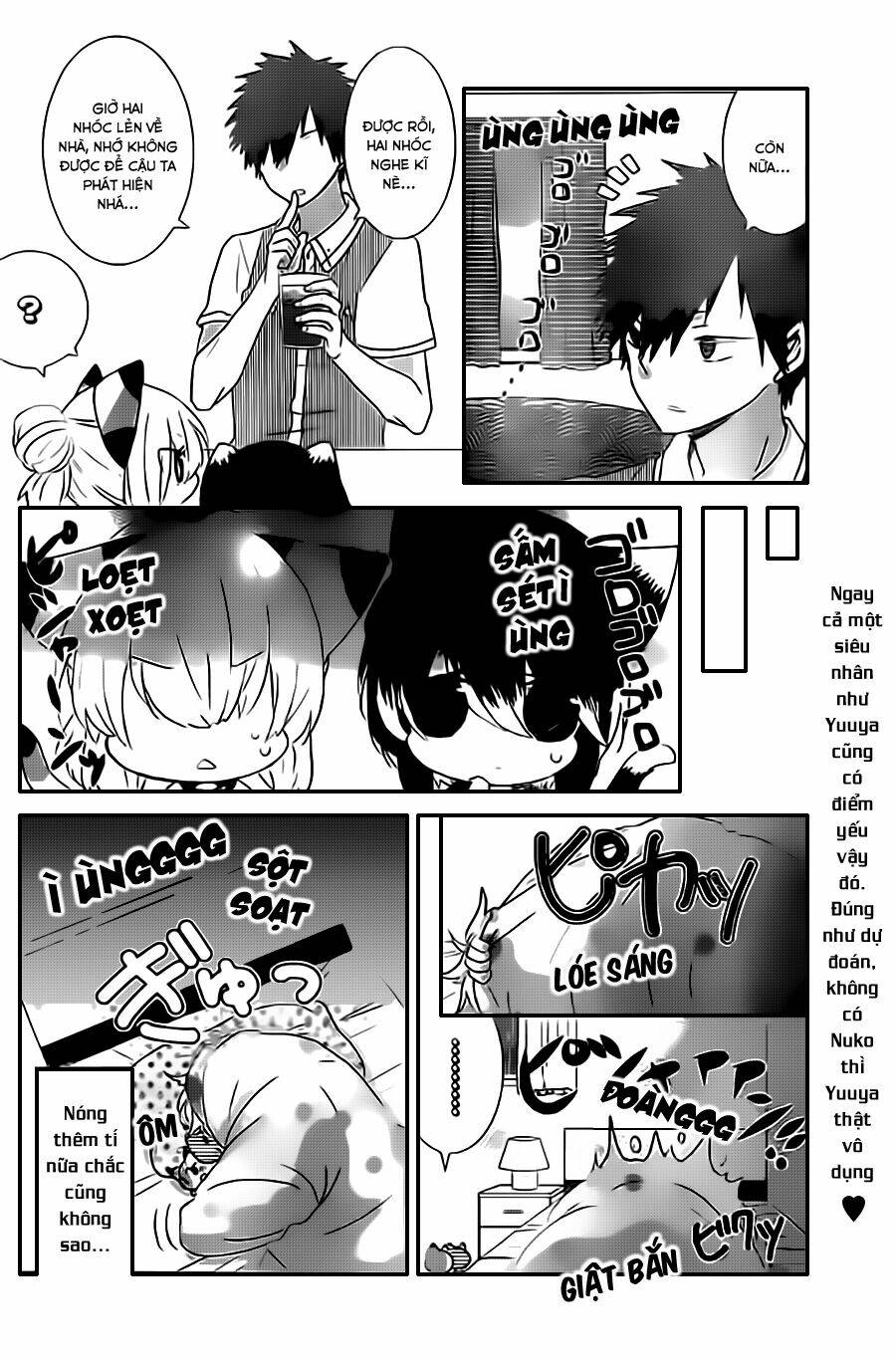 nukoduke! chapter 19.1 5