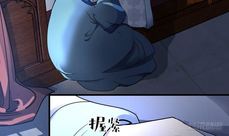 quẻ phi thiên hạ chapter 2 45