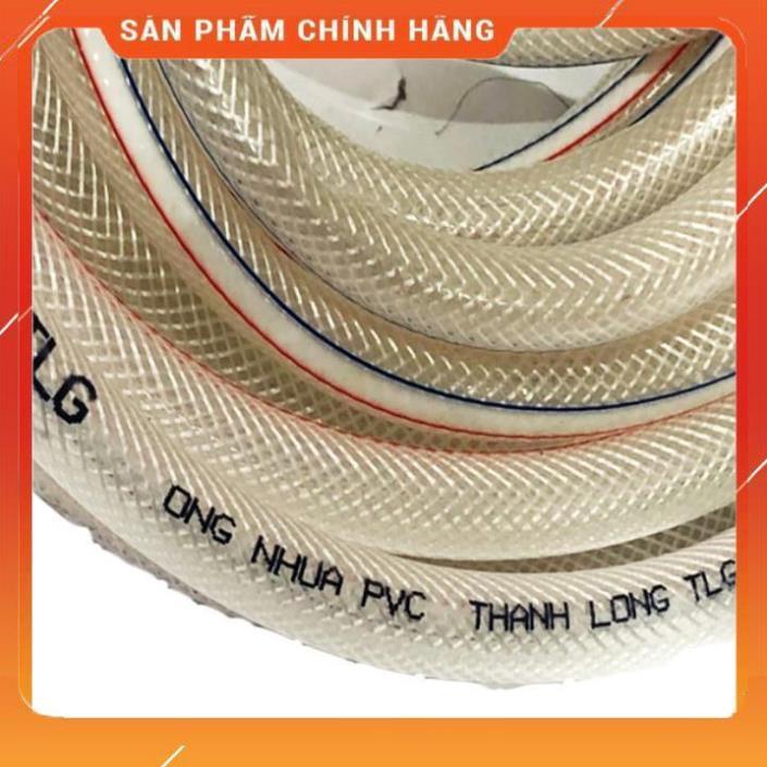 Vòi Xịt️Evoucher Bộ dây vòi xịt nước rửa xe, tưới cây , tăng áp 3 lần, loại 15m 206587 cút sập,nối đen+ đai