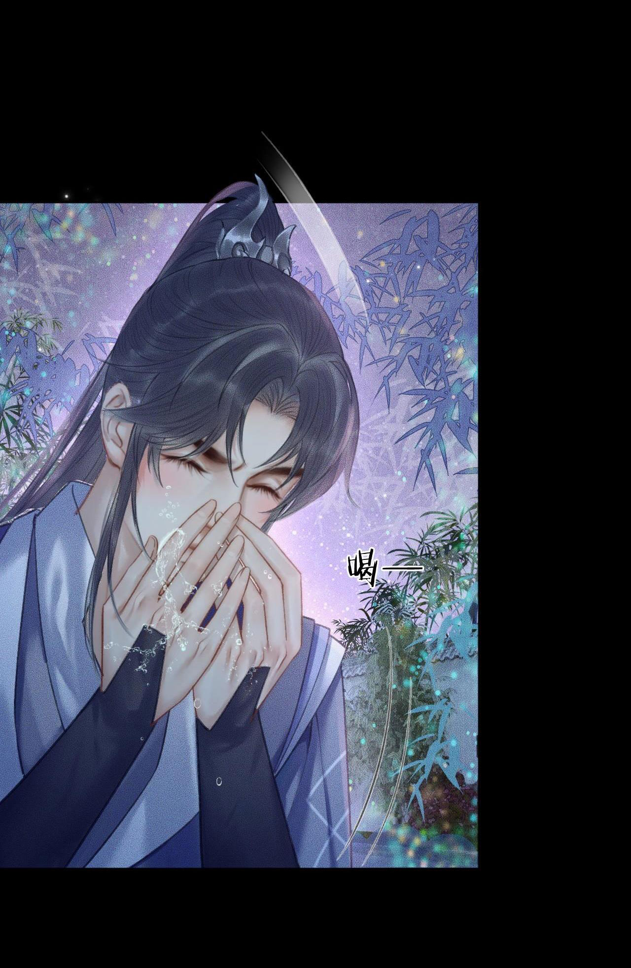 husky và sư tôn mèo trắng chapter 15 39