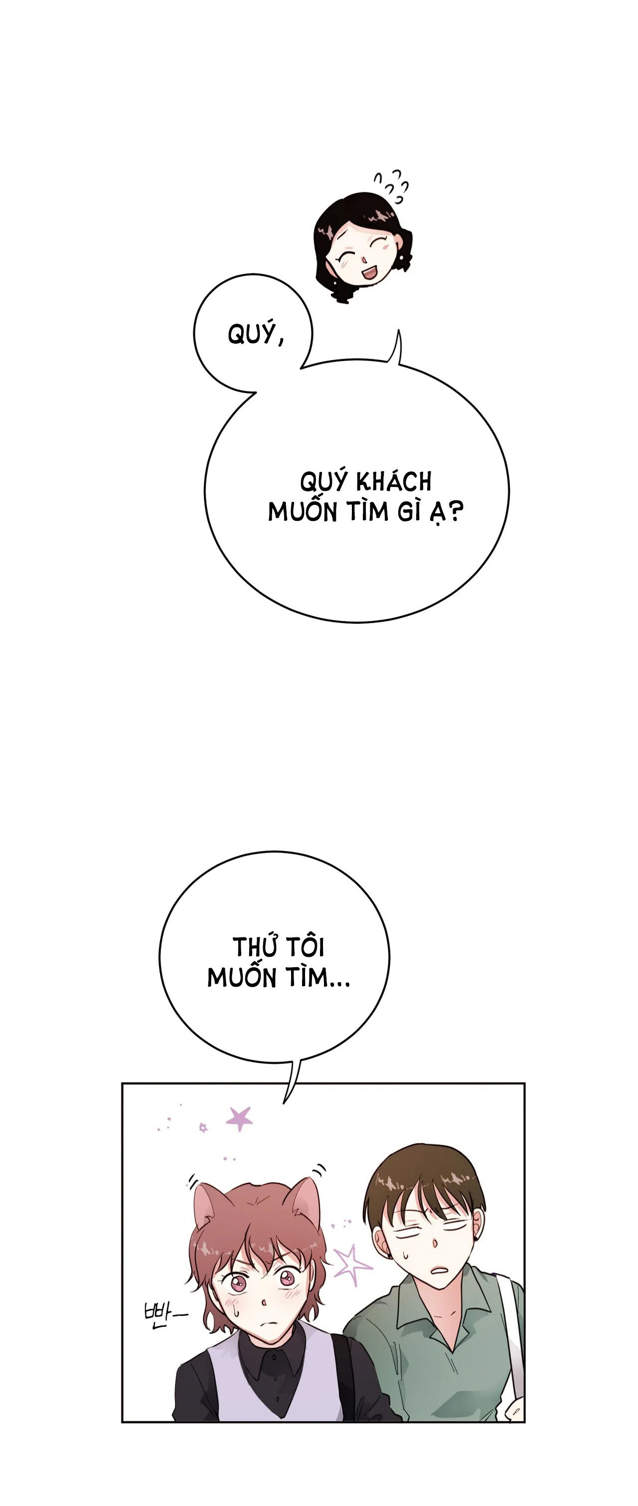 maybe - biết đâu chúng ta cũng chapter 8.2 9