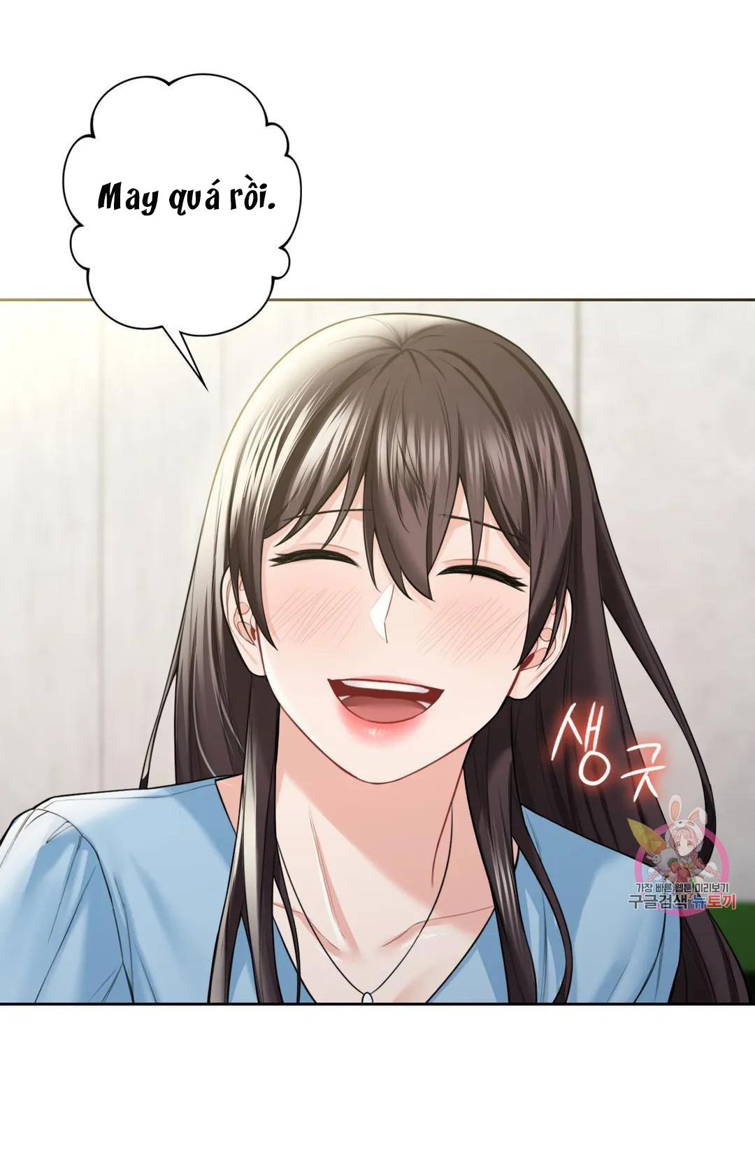 [18+] không là bạn bè chapter 48.2 8