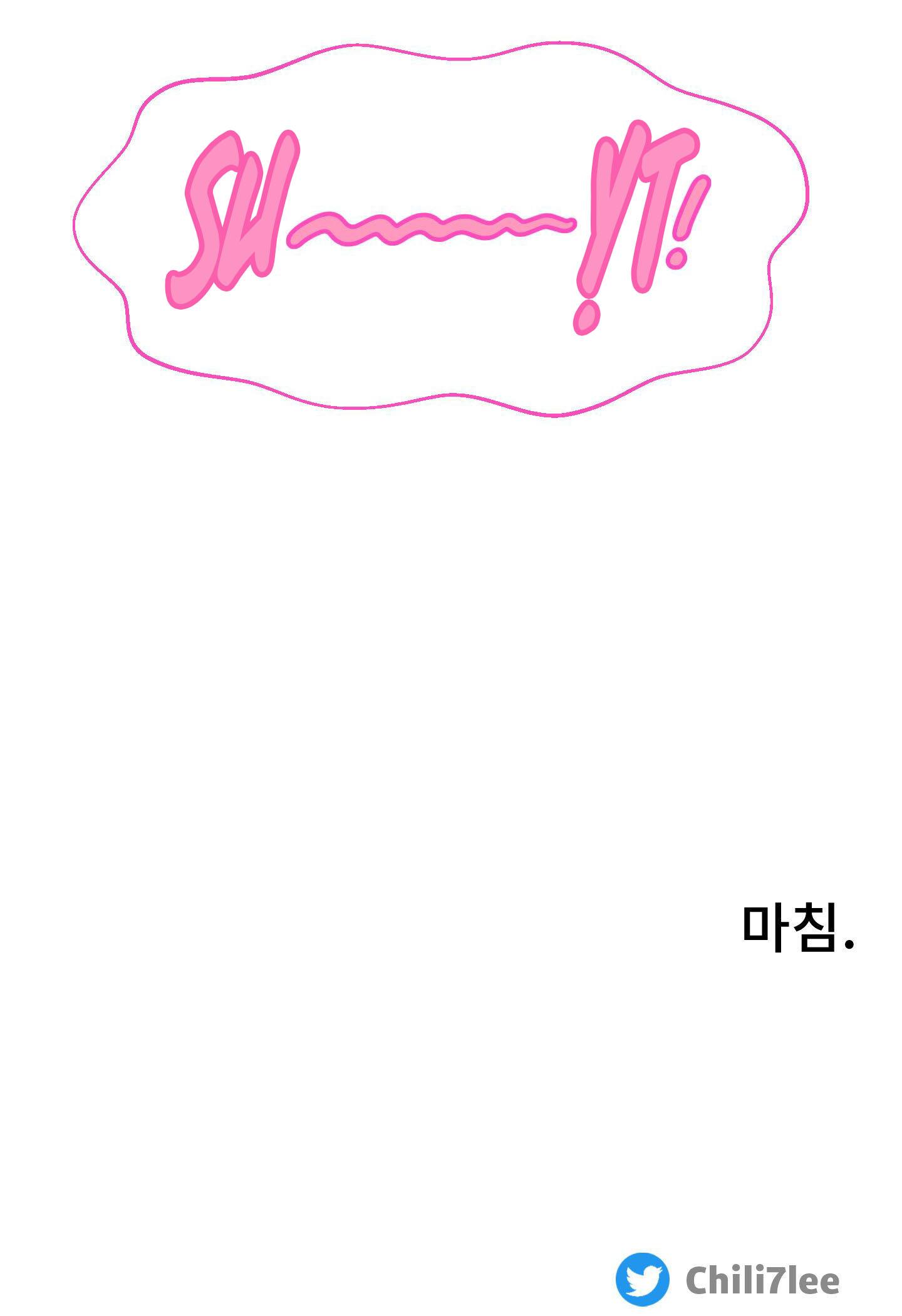 nghiện cuồng công - bdsm cùng sẹc chapter 25 55