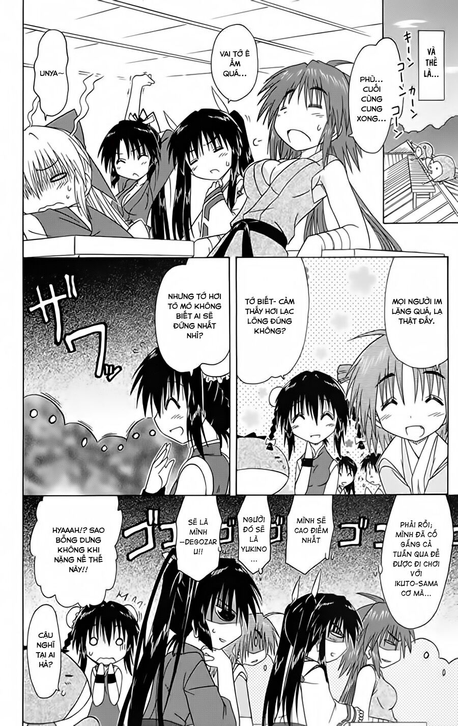 nagasarete airantou chapter 95 22