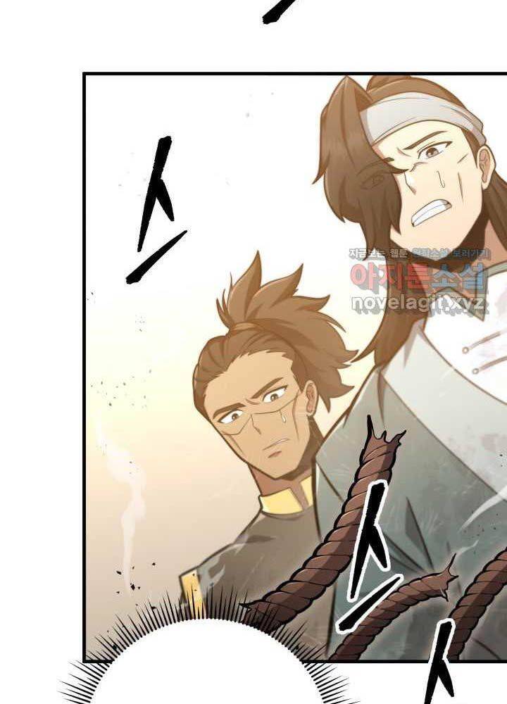 cửu thiên kiếm pháp chapter 81 113