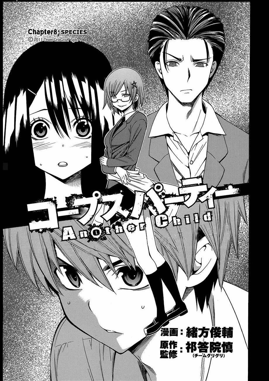 corpse party another child chapter 8 1