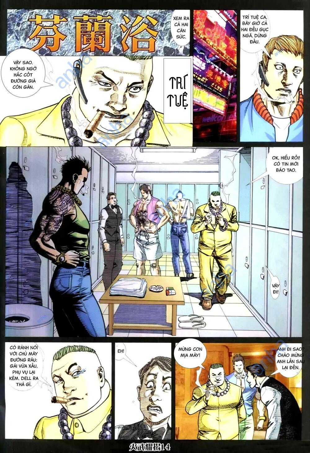 hỏa vũ diệu dương chapter 312 11