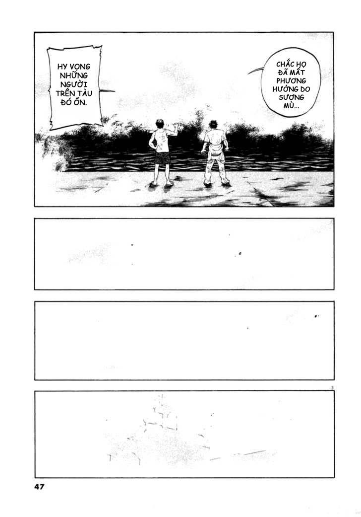 waga na wa umishi chapter 11 3