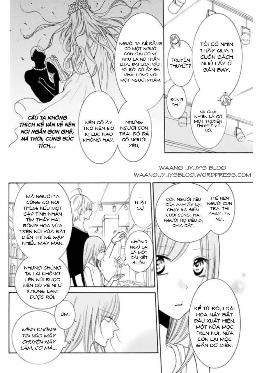 Namaikizakari chapter 105.5 9