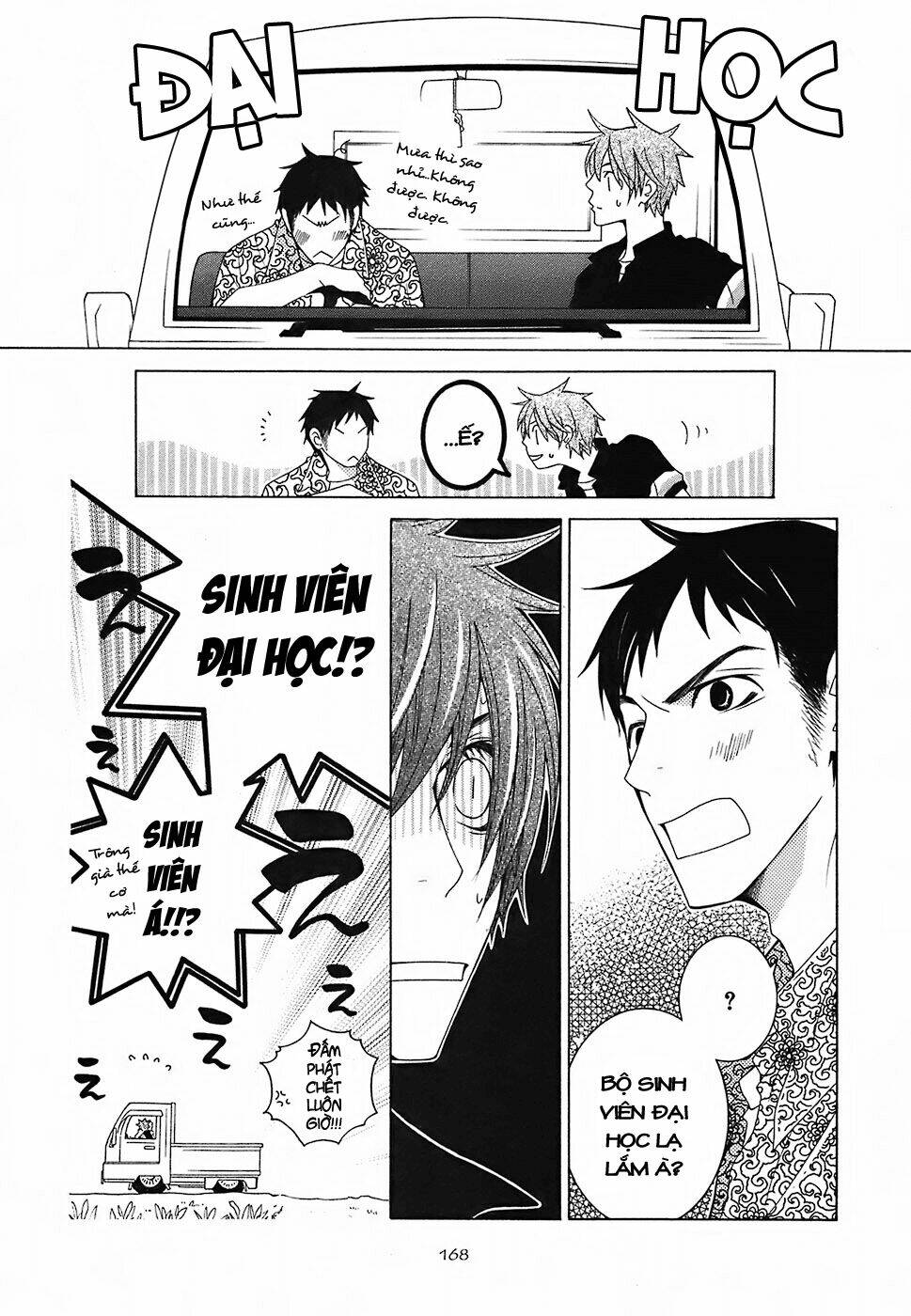 gakkou no sensei chapter 14.2 4