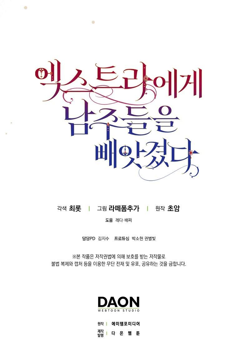 tôi đã cướp mất các nam chính từ tay nữ chính chapter 14 15