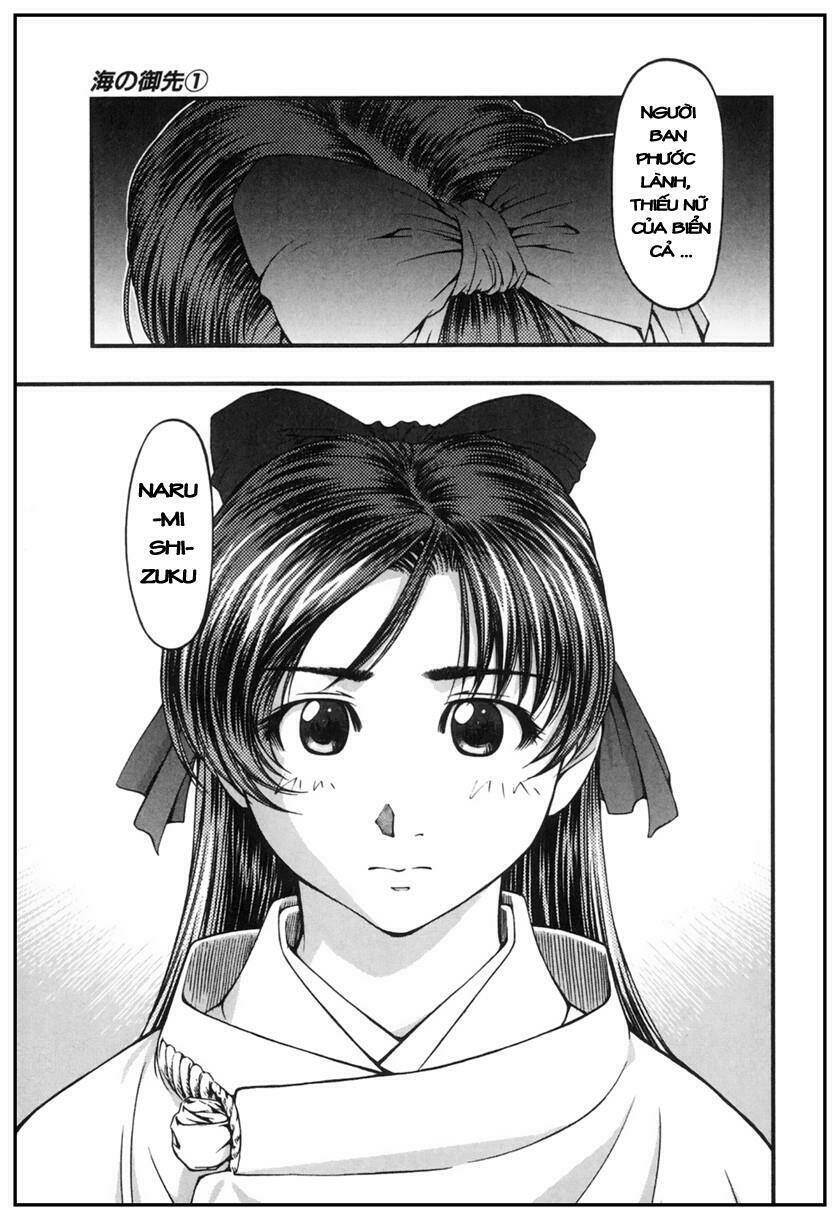 umi no misaki chapter 9 12