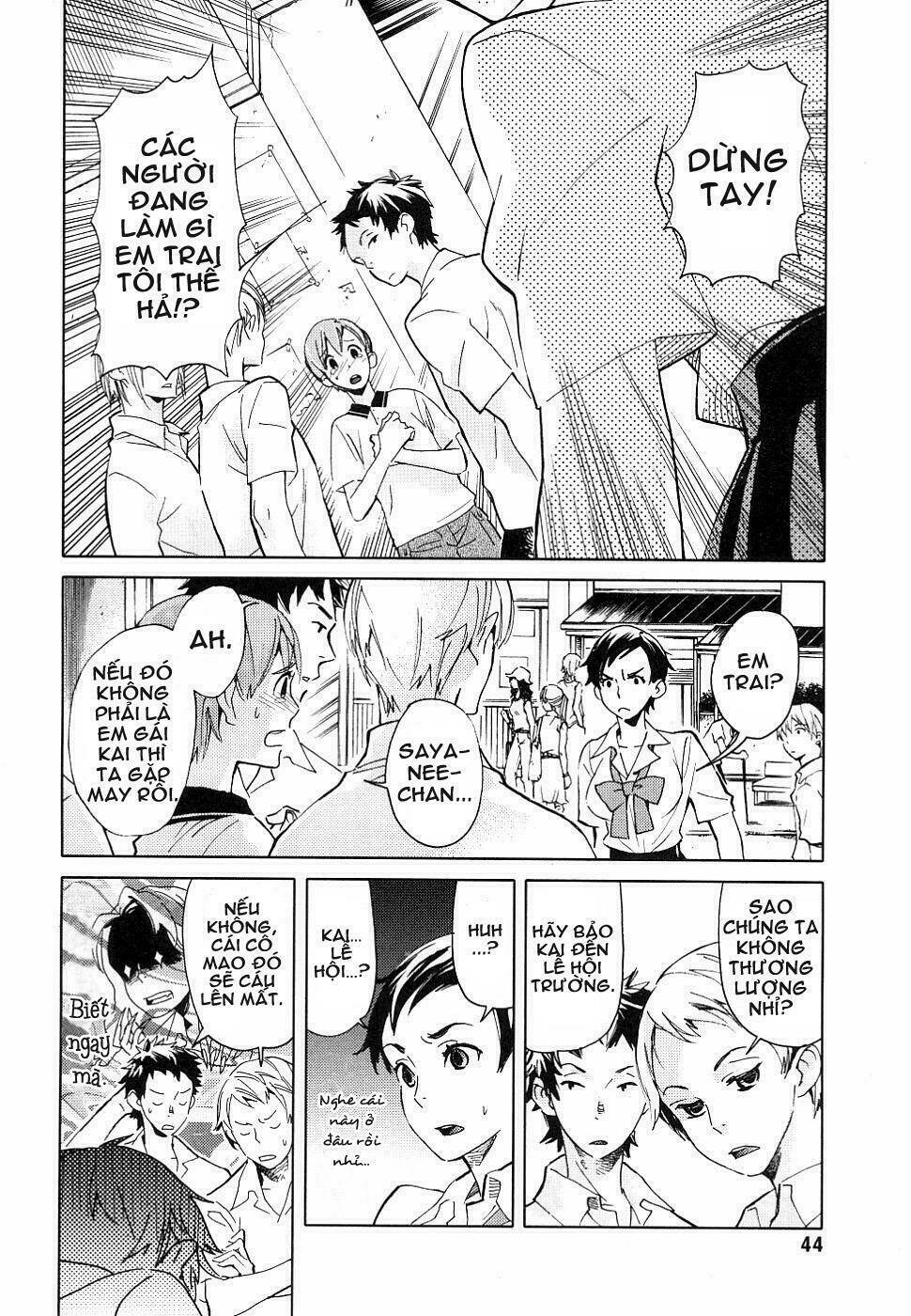 blood [plus] chapter 2 17