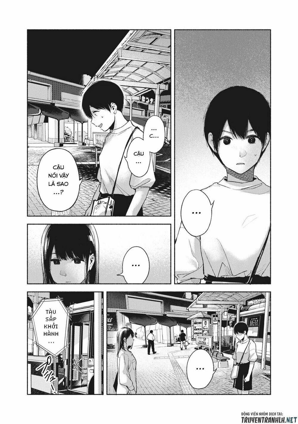 my daughter's friend chapter 52 7