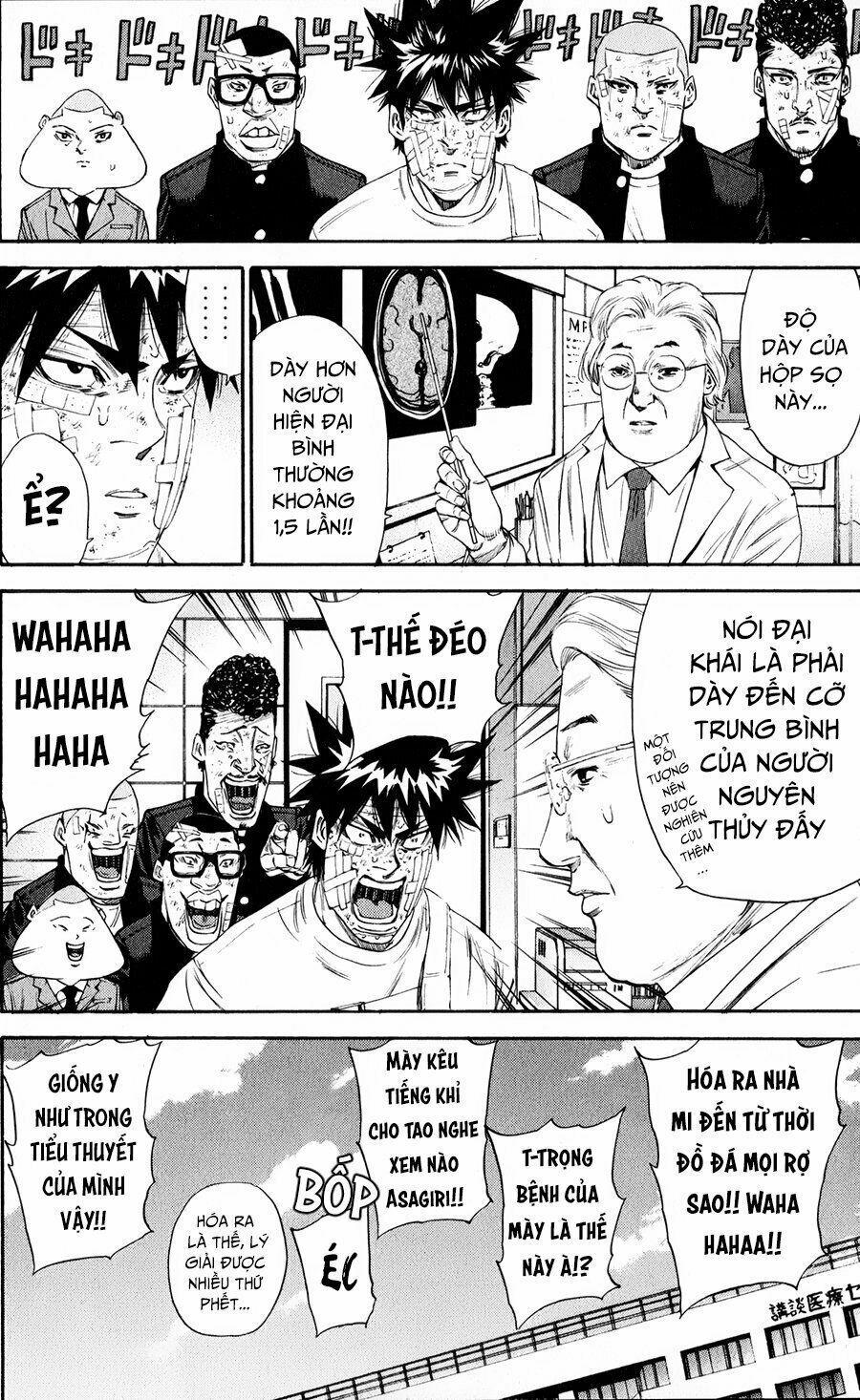 a-bout! chapter 121 22