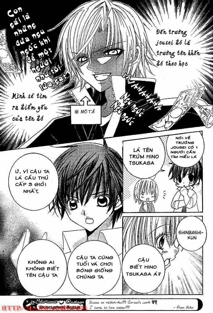 uwasa no midori-kun!! chapter 3 15