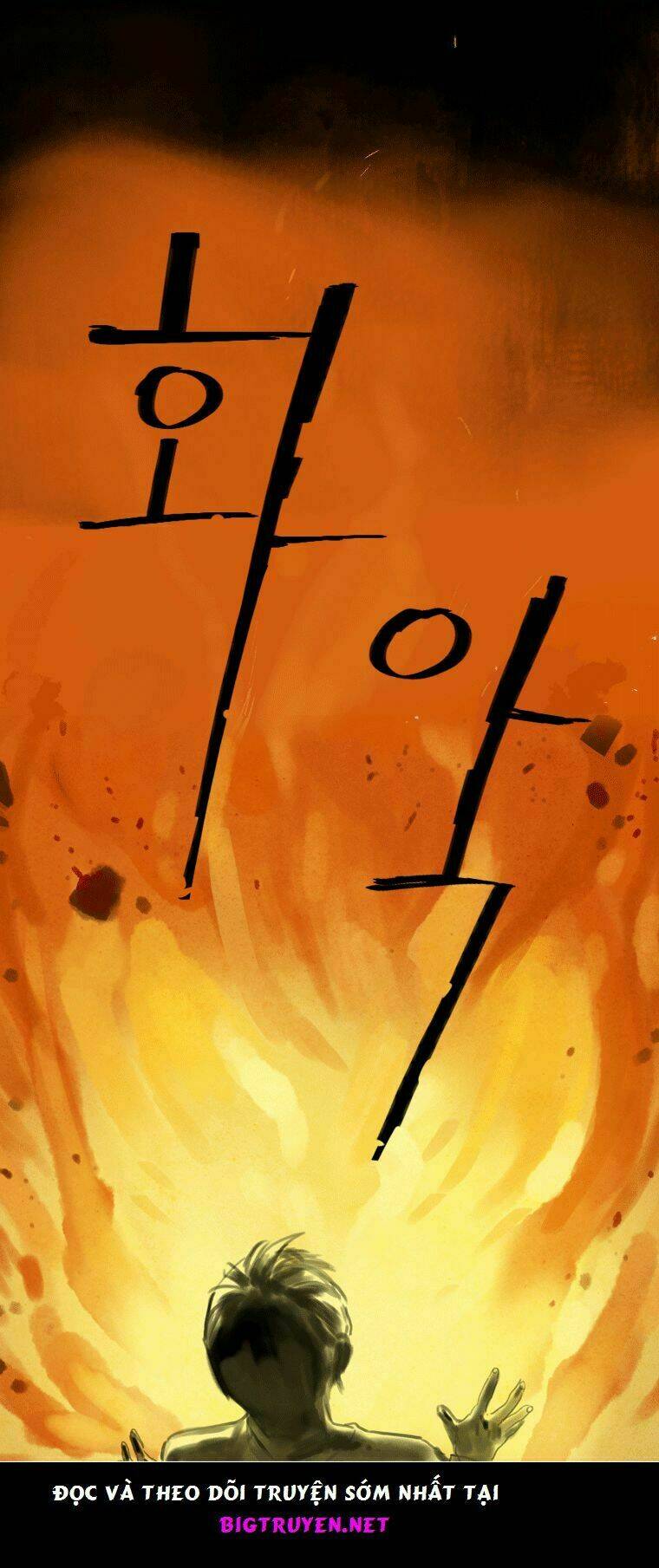 howling: the city of nightmare chapter 2 4