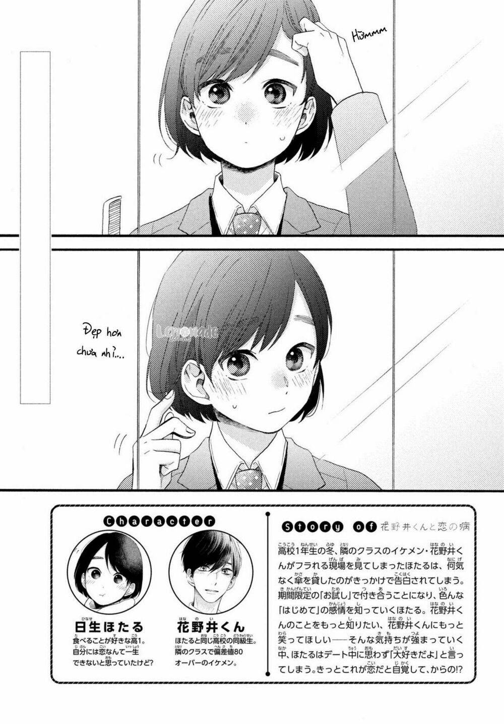 hananoi-kun to koi no yamai chapter 9 1