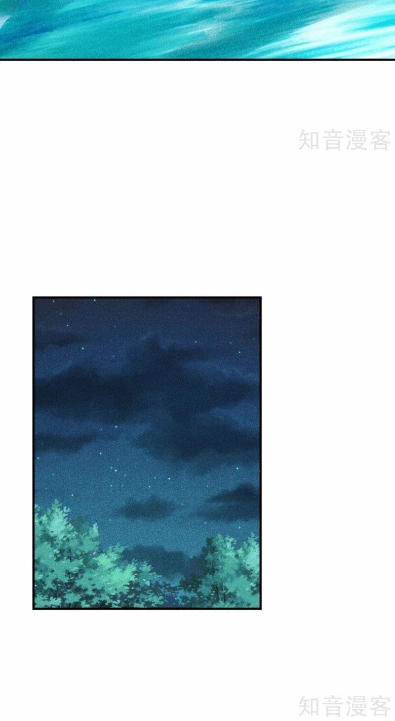 tiên võ đế tôn chapter 159 13