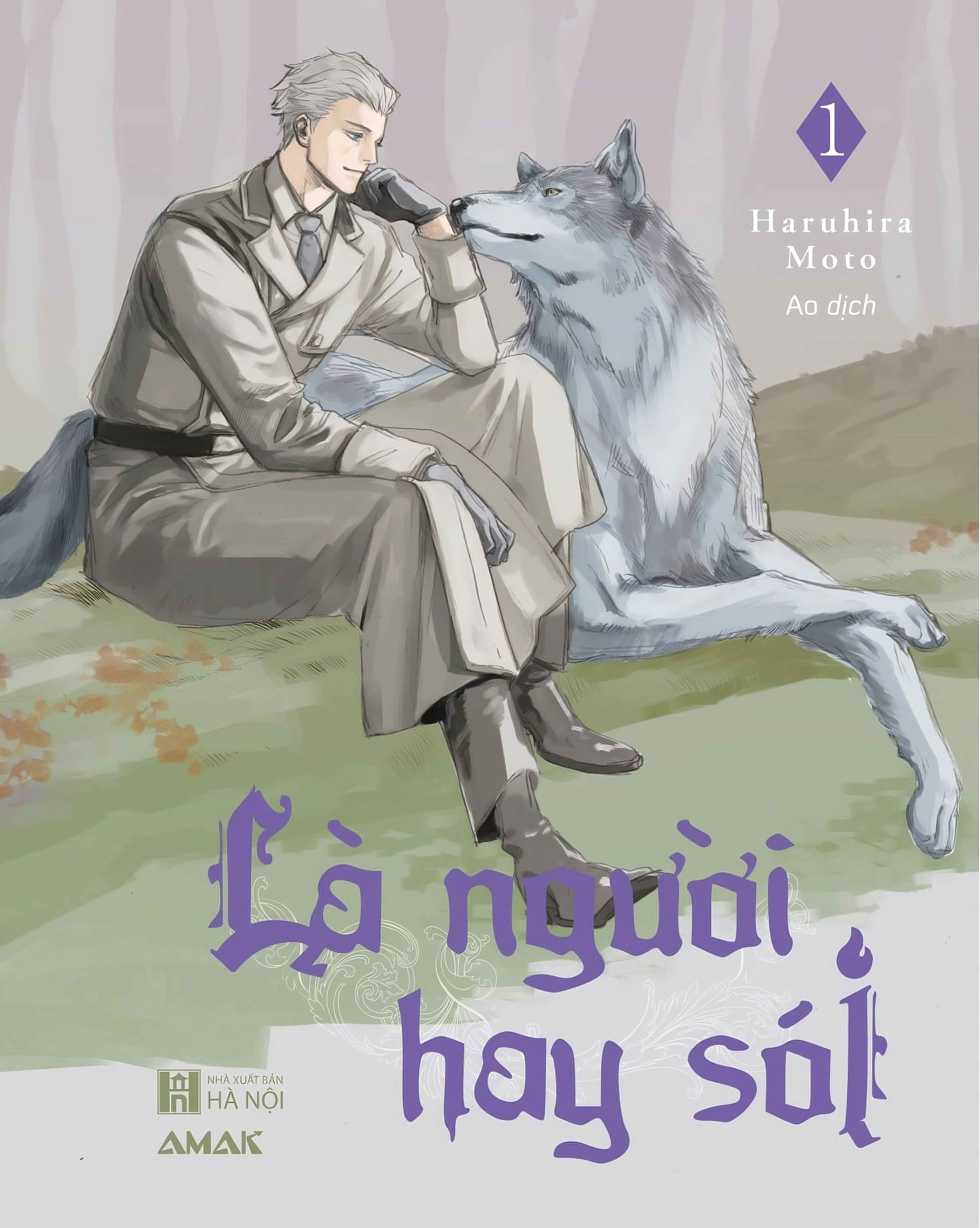 Hình ảnh [Manga] Là Người Hay Sói (Combo 2 tập) - Amakbooks