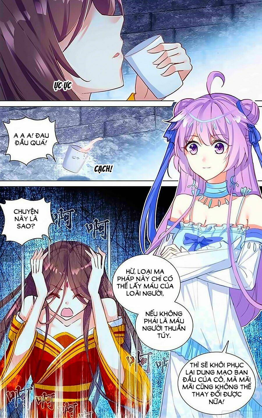 tầm trảo tiền thế chi lữ - lưu niên chuyển chapter 19 12