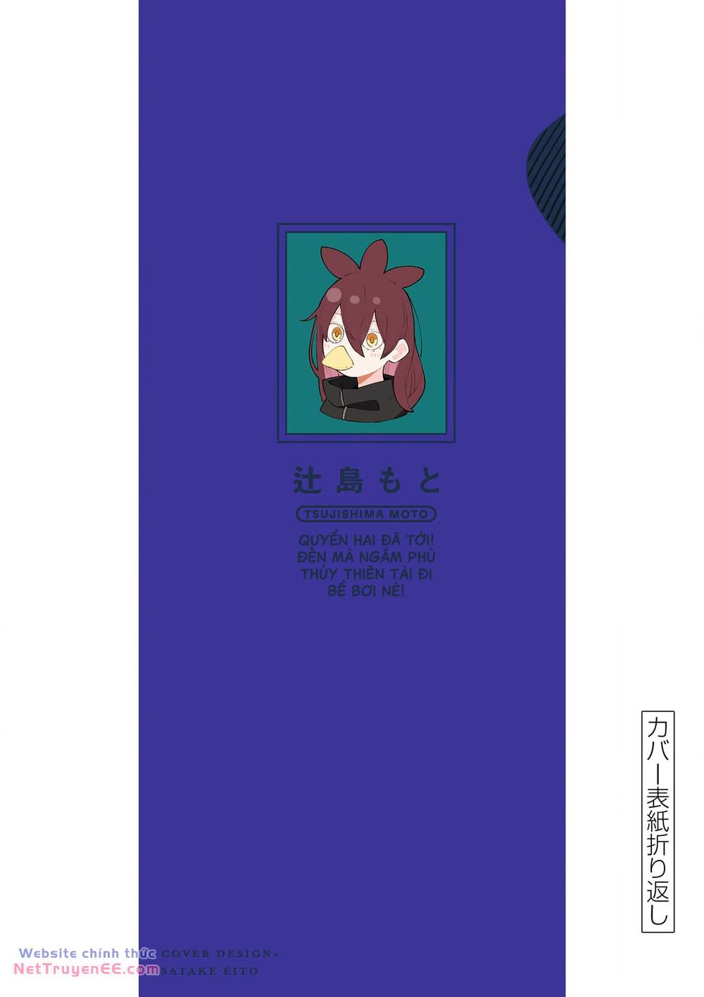 nàng phù thủy thiên tài hết mana rồi! chapter 34.5 8