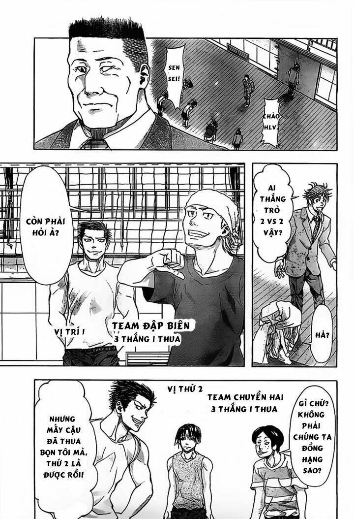 harigane service chapter 13 6