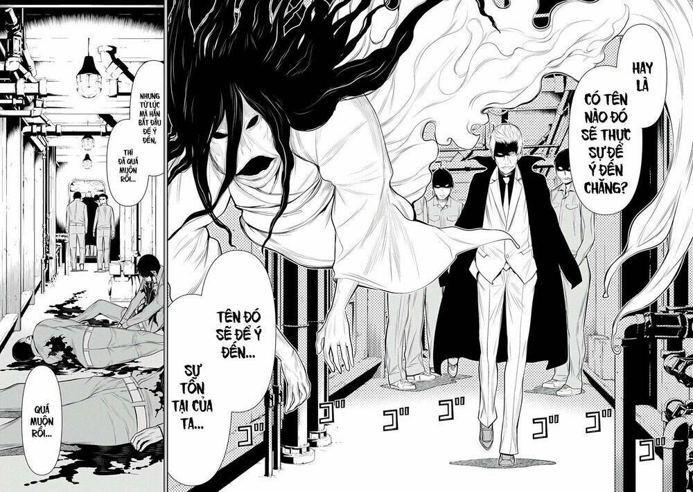 kako to nise tantei chapter 24 17